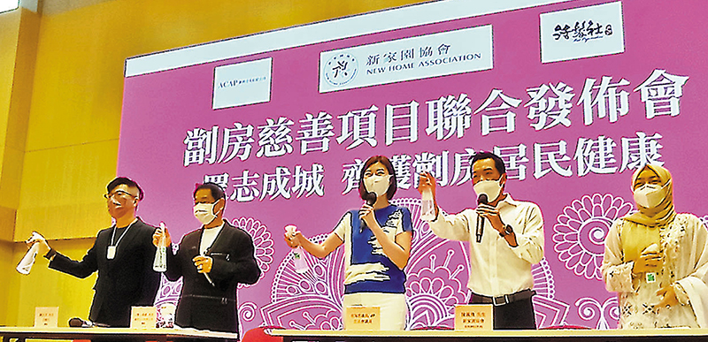 ◆新家園協會聯同兩企業推出 慈善項目。Jennifer(右一)和容海恩(左三)認為活動有助劏房戶及少數族裔人士防疫。香港文匯報記者 攝