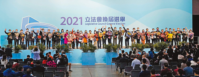 ◆圖為第七屆香港特別行政區立法會選舉圓滿結束。 資料圖片