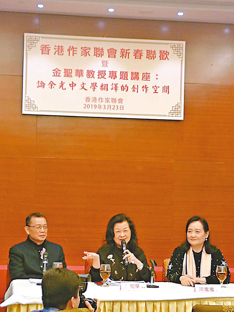 ◆場地缺乏無阻潘耀明舉辦文學講座的決心。資料圖片