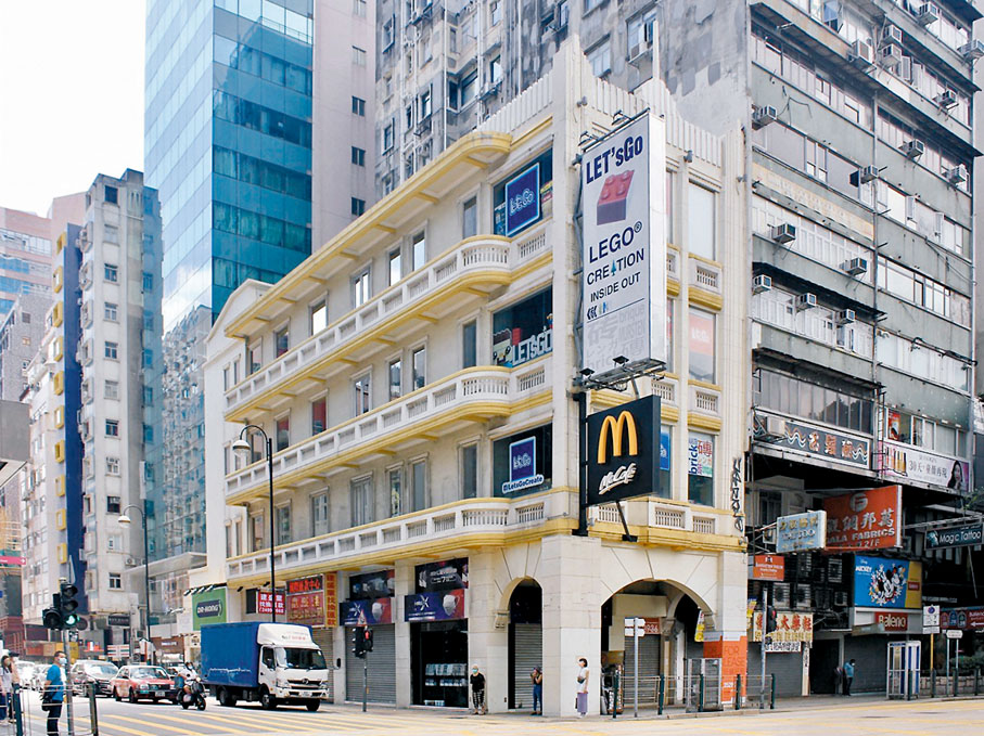 ◆團體促請政府將彌敦道190號的三級歷史建築，改評為一級歷史建築。資料圖片