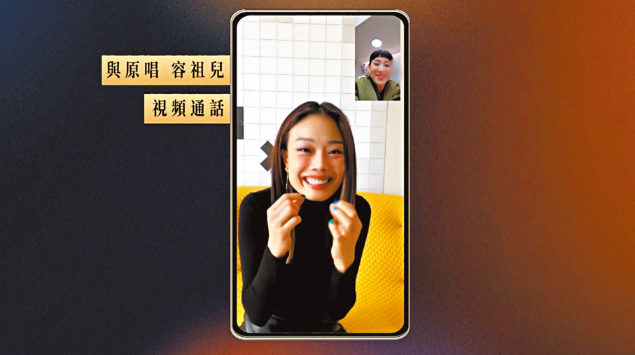 ◆ 祖兒教炎明熹唱歌時七情上面。