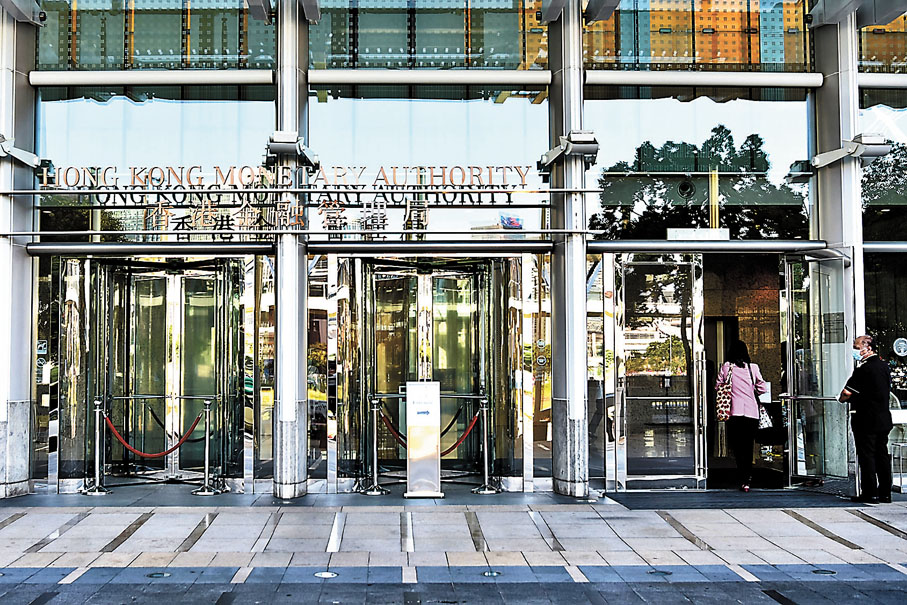 ◆由金管局和銀公共同擁有的HKICL，日後將為銀行及CRA提供儲存、傳送數據服務。 資料圖片