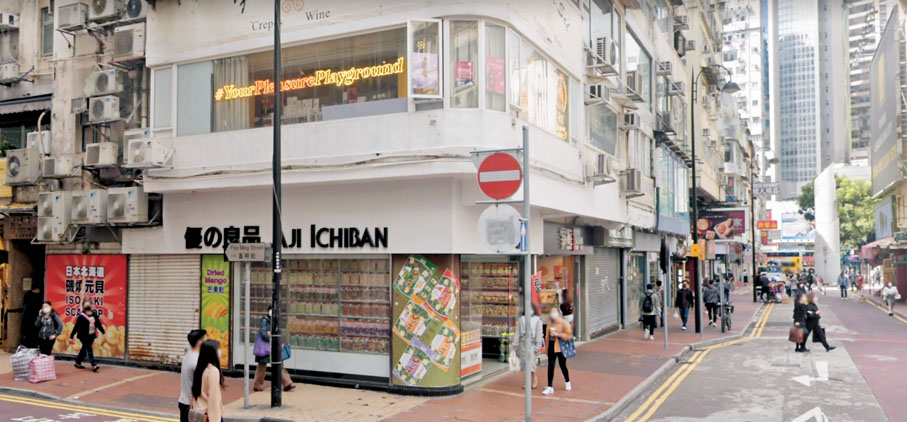 ◆ 本地傳統零食商優之良品難敵競爭亦看淡前景，消息指今日起全線結業，而旗下銅鑼灣利園山道地舖已租出。