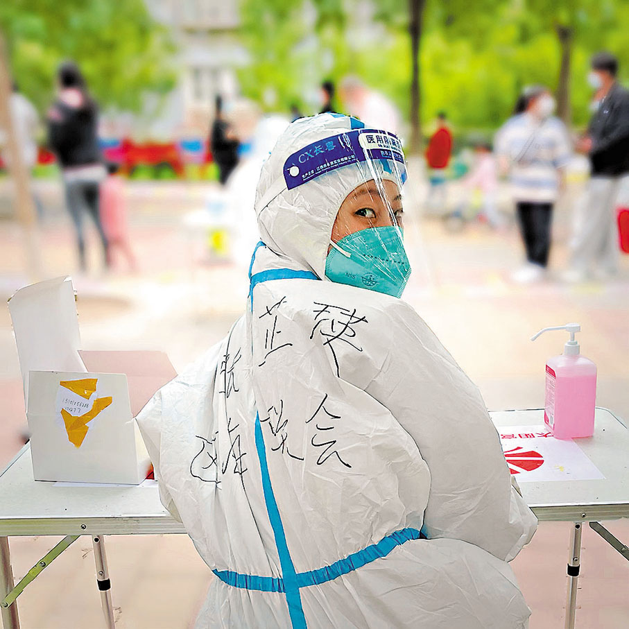 ◆新冠疫情期間張芷瑛在北京做社區志願者。