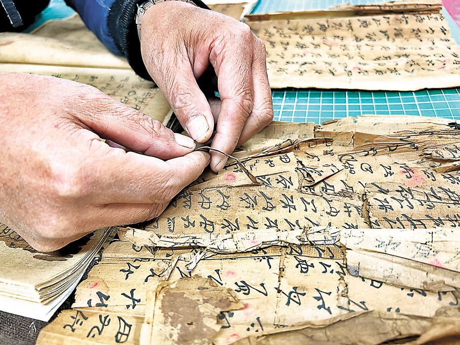 ◆少數民族古籍所用的紙張具有特殊性，很難找到與之相匹配的修補用紙。 受訪者供圖