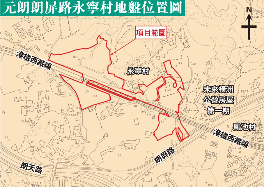 元朗朗屏路永寧村地盤位置圖