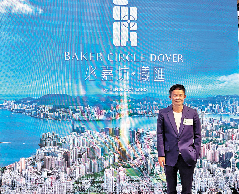 ◆恒基林達民表示，必嘉坊·曦匯的「曦」代表晨曦，為新一天的開始，展開新里程；「匯」代表精英匯聚，亦代表團隊製作出頂級項目，打造全新地標。記者黎梓田  攝