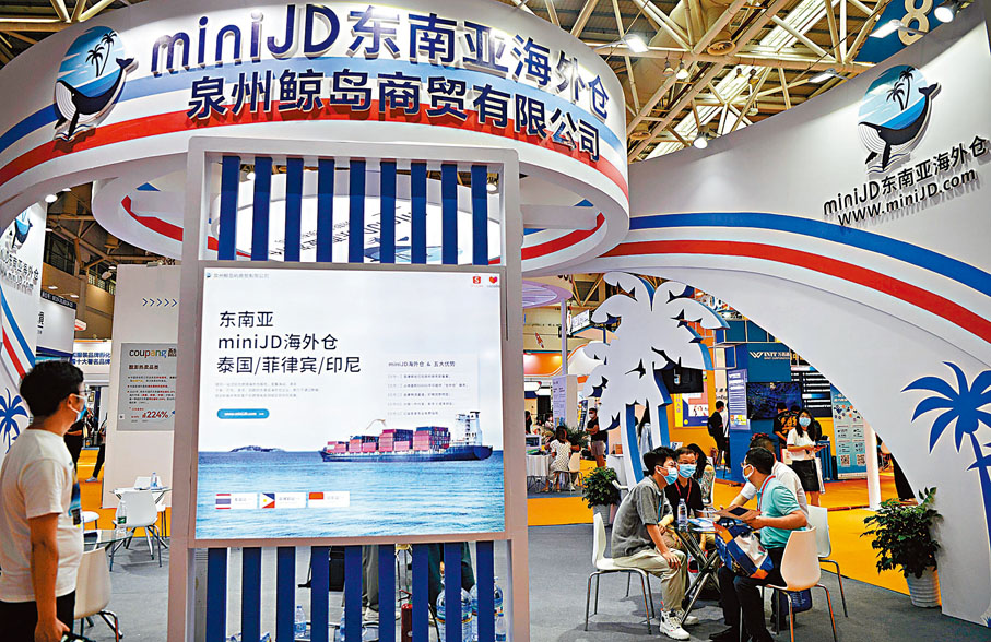 ◆央行正在完善涉及跨境電商等新業態的跨境人民幣業務的政策。圖為日前在福建福州舉辦的中國跨境電商交易會。    中通社