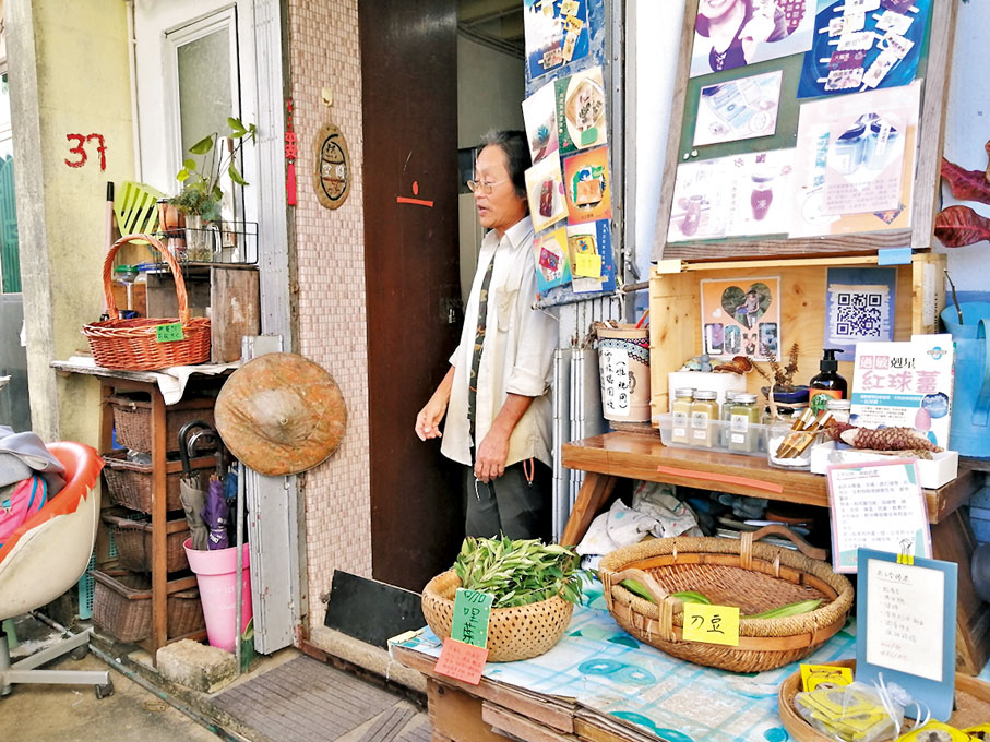 ◆村屋改造成店舖，內設工作坊。