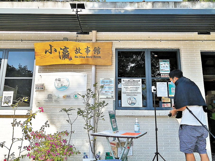 ◆由小瀛學校改建成小瀛故事館