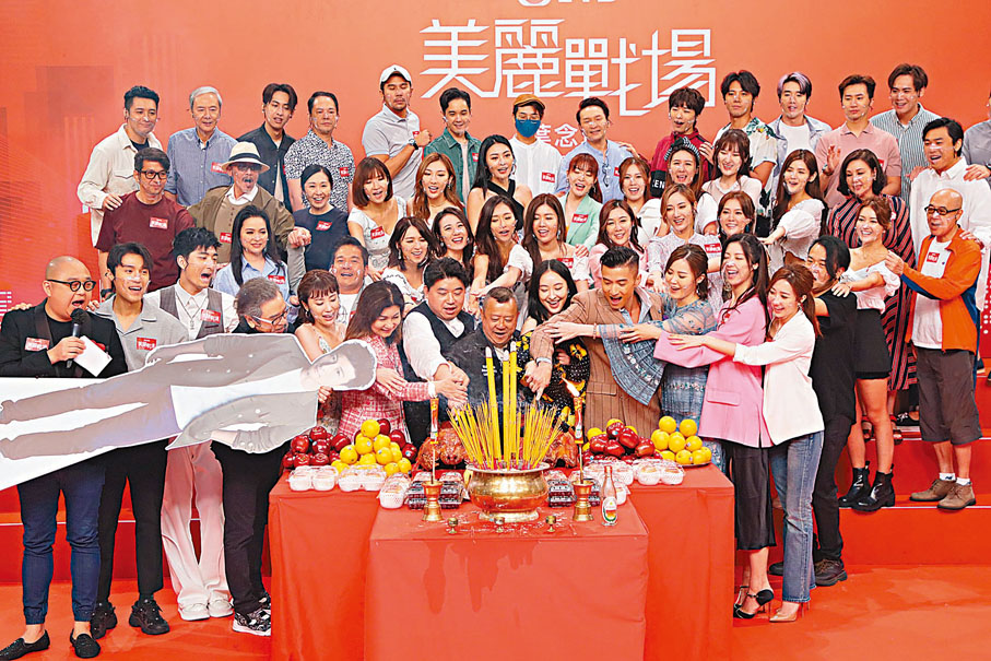 ◆ 《美麗戰場》為TVB時裝台慶電視劇。