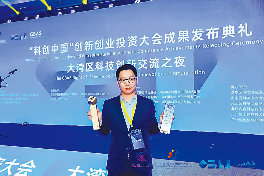 ◆一清創新的無人駕駛項目在「科創中國」創新創業投資大會獲得第5名。受訪者供圖