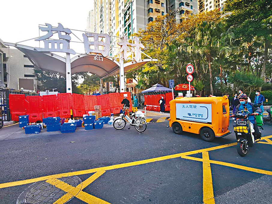 ◆一清創新的無人車今年參與深圳抗疫。香港文匯報廣東傳真