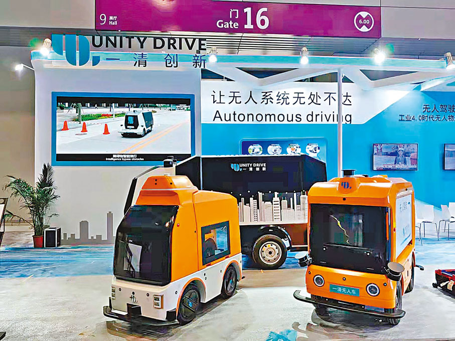 ◆一清創新的無人車。香港文匯報記者廣東傳真