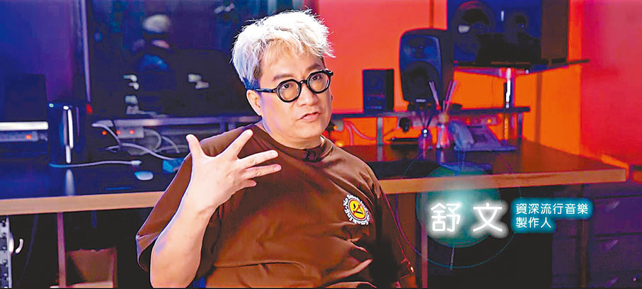 ◆ 舒文冧莊為《聲夢 2》擔任評審。