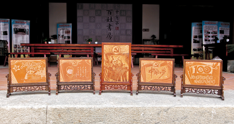 ◆2021年伍建東設計創作的作品，獻禮中國共產黨建黨100周年。