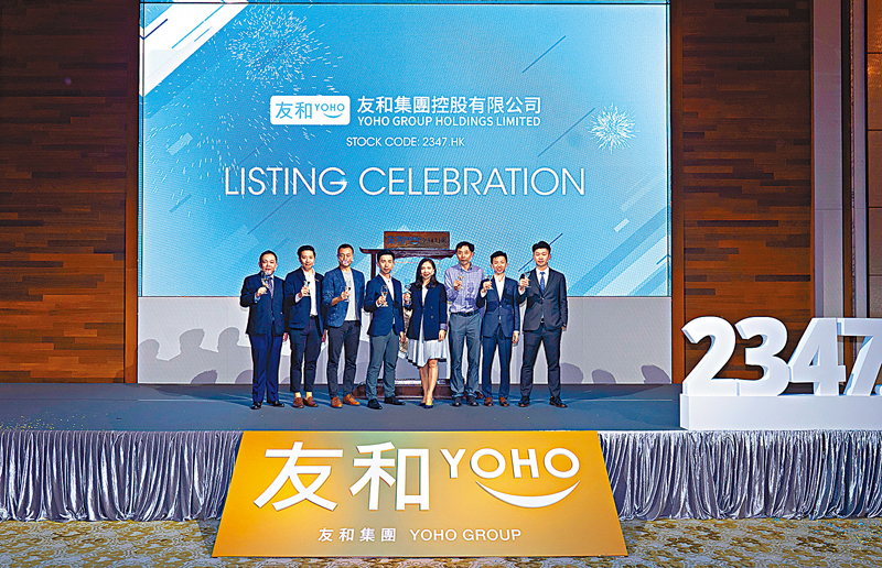 ◆ 友和主席兼行政總裁胡發枝（左四）表示，擬於香港開設三間新零售店。