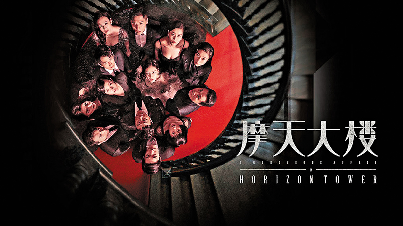 ◆「國劇夜場」會播放懸疑、諜戰等題材的國劇。