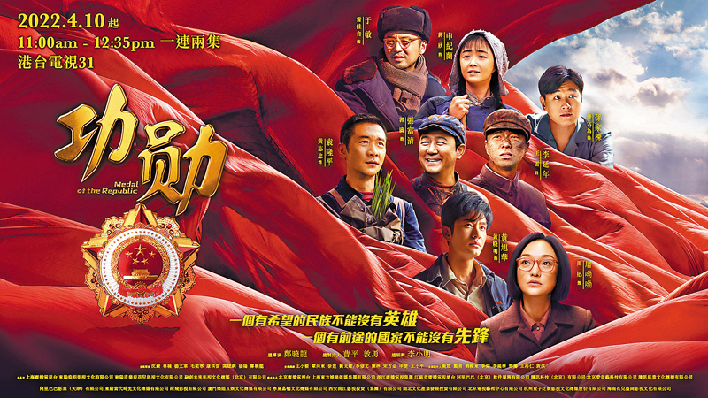 ◆31台逢周末將播放央視劇集。