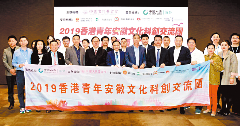 ◆金融人張江亭帶香港青年赴內地進行參觀考察。 受訪者供圖