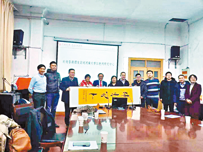 ◆重視內地和香港交流的張江亭，在2020年訪問河南大學的以色列研究中心。 受訪者供圖