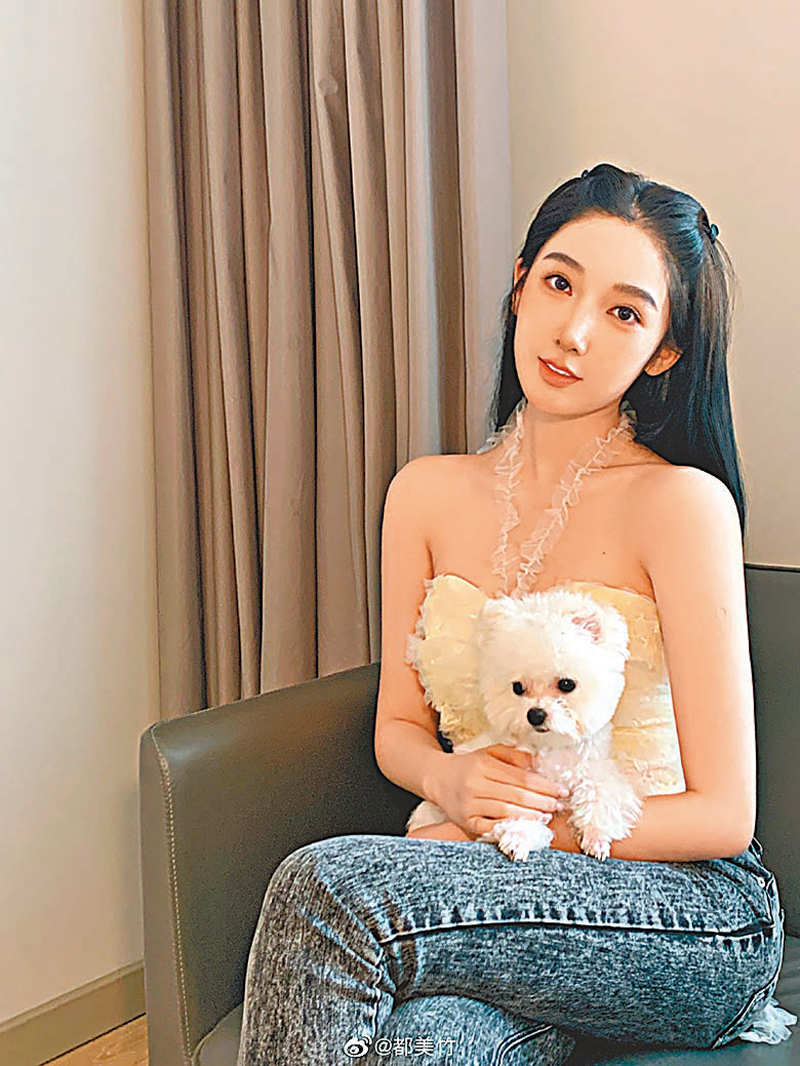 ◆ 都美竹稱被吳亦凡欺騙。