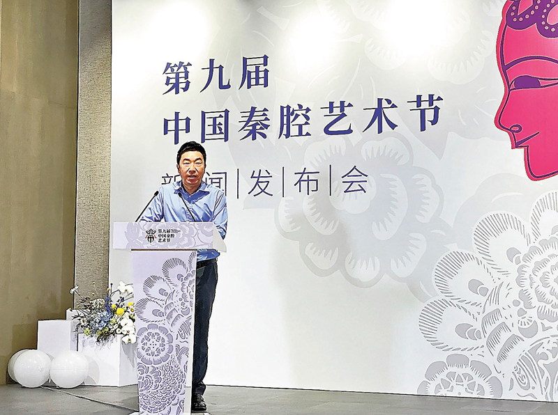 ◆西安市委常委、宣傳部部長姚立軍在新聞發布會上致辭。