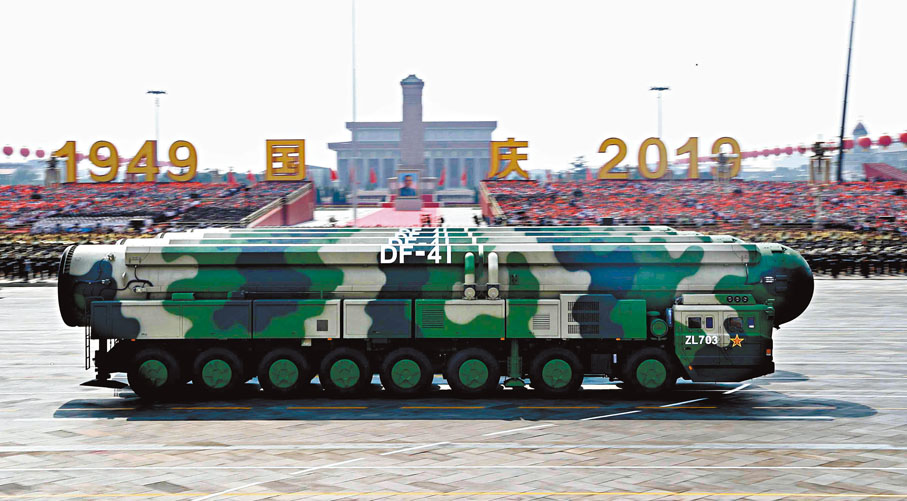 ◆魏鳳和表示，國慶70周年閱兵上展示的新型武器裝備，中國軍隊都已列裝。圖為閱兵式上，東風-41核導彈方隊接受檢閱。   資料圖片