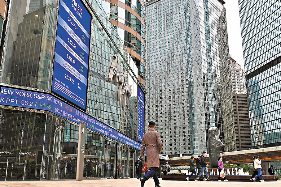 ◆ 香港既是內地企業主要上市集資地,也是全球最大的人民幣離岸中心。圖為香港交易所。 資料圖片