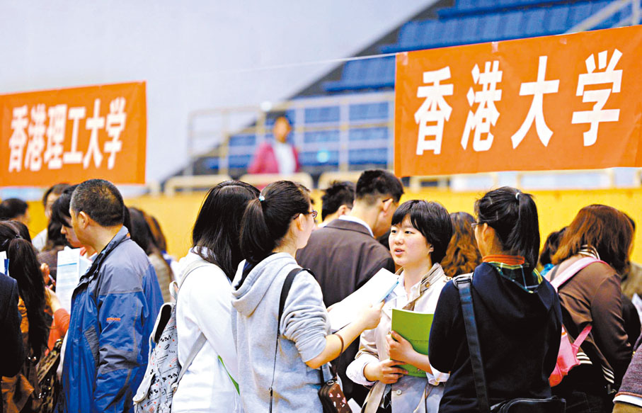 ◆黃依倩表示，港大「委培」形式持續多年，直至2012年香港改為大學四年制才告淡出。圖為2012年港澳高校在南京舉辦招生諮詢會。 資料圖片