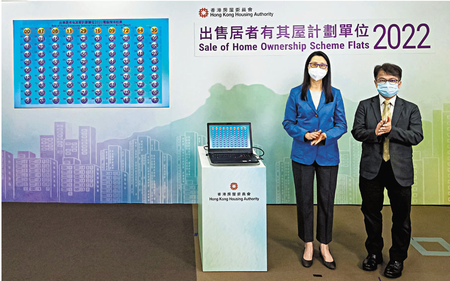 ◆黃碧如（左）昨日在房屋署助理署長（房屋資助）梁德仁陪同下，主持「出售居者有其屋計劃單位2022」的電腦攪珠儀式。