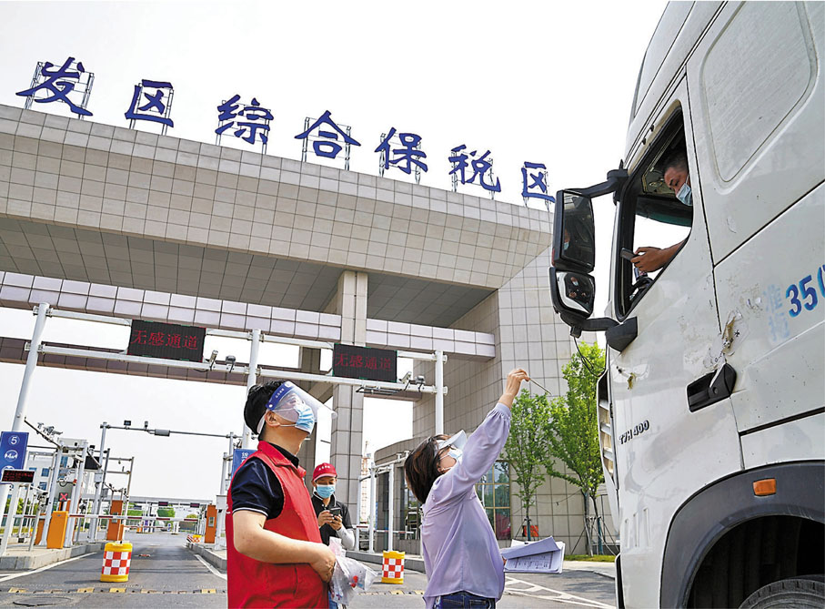 ◆國務院物流保通保暢工作領導小組辦公室新印發的警示通報指出，對於持有通行證且符合防疫要求的貨車，保障其快速便捷通行。圖為早前在安徽合肥市經濟技術開發區綜合保稅區，工作人員核驗來自中高風險地區的貨車司機健康碼。 資料圖片