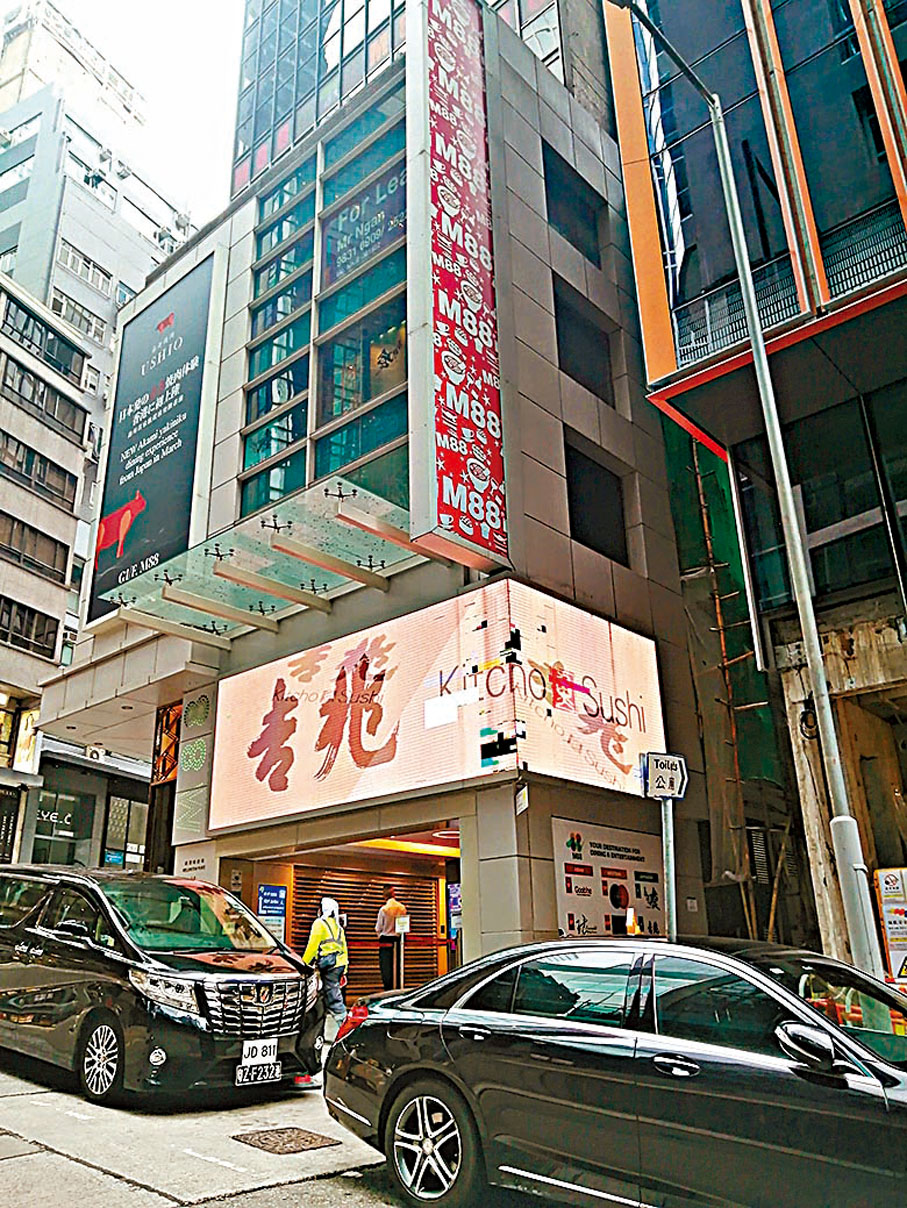 ◆餐廳位於中環M88大廈20樓