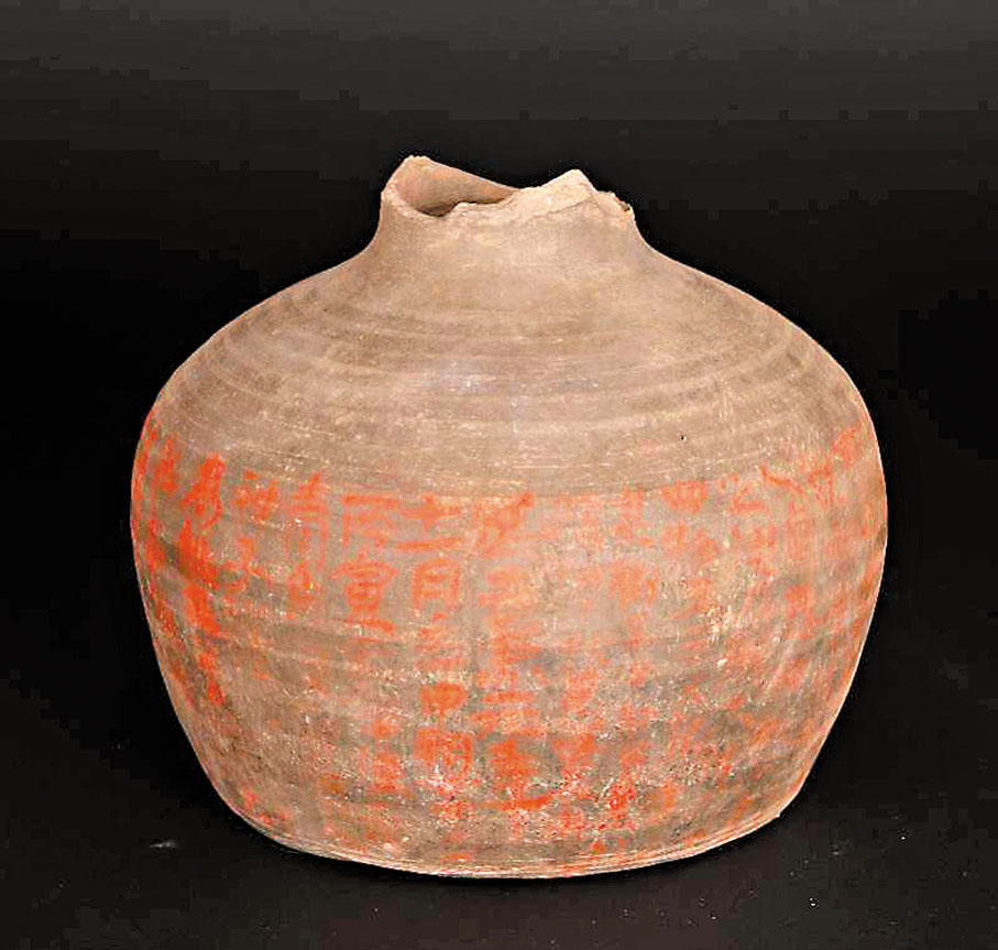 ◆M3019出土的延熹元年朱書陶罐。 圖：中新社