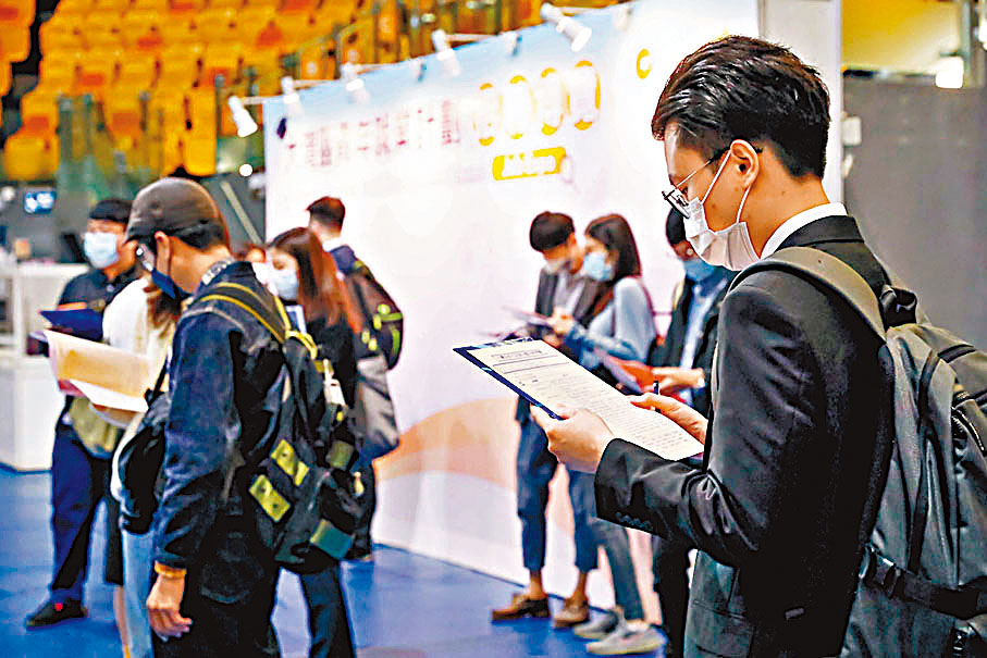 ◆ 香港勞動市場出現資源錯配，市場急需的高技術人才空缺難補，而低技術勞力職位難求。圖為本港招聘會吸引眾多求職者。 資料圖片