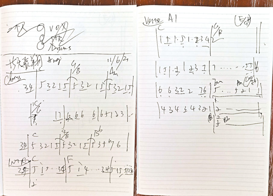 ◆張家誠的《前》作曲手稿。