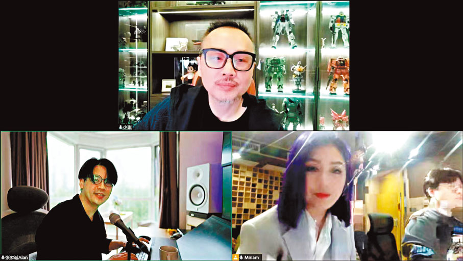 ◆張家誠、陳少琪與楊千嬅在線上錄製《前》。