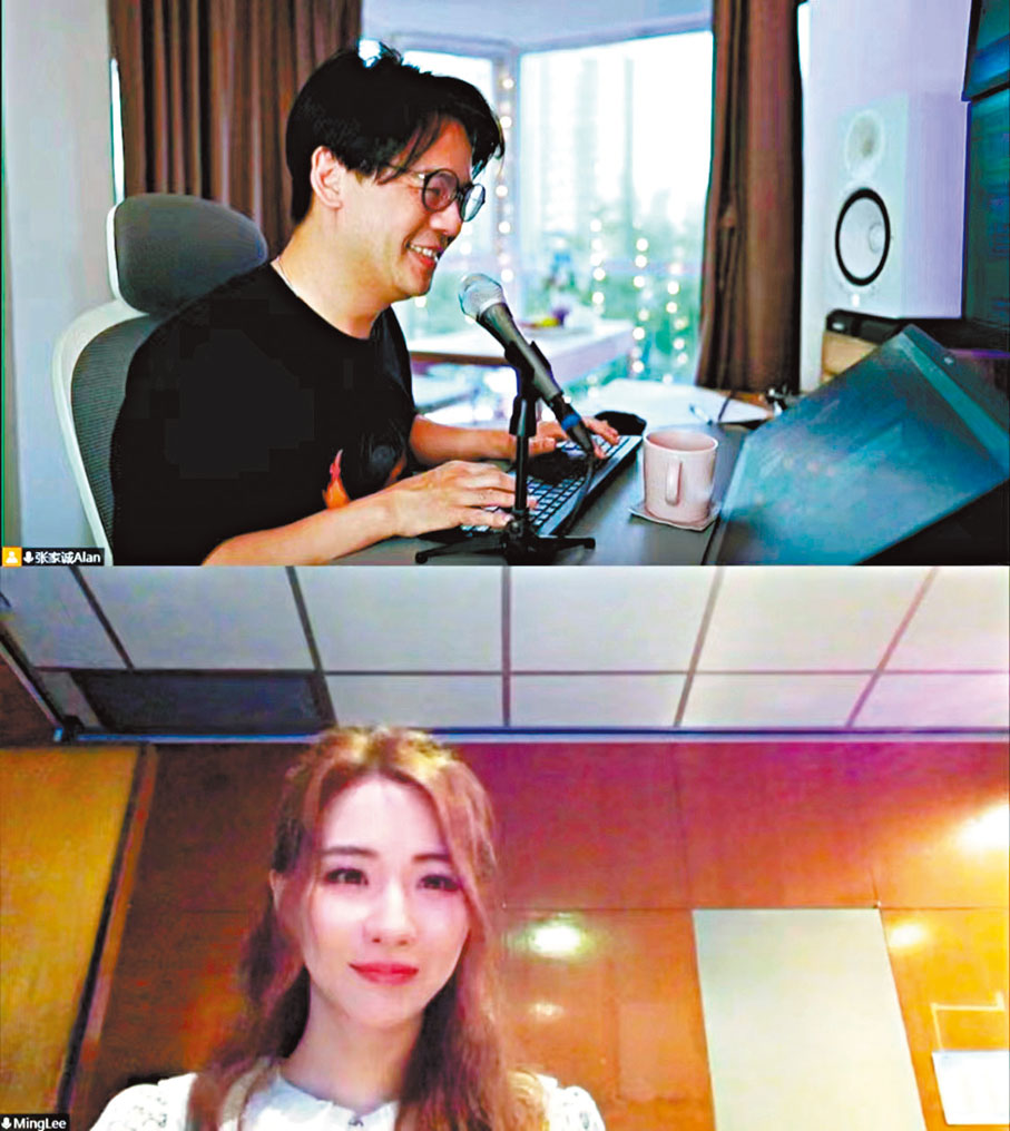 ◆張家誠與菊梓喬通過線上錄製《前》。