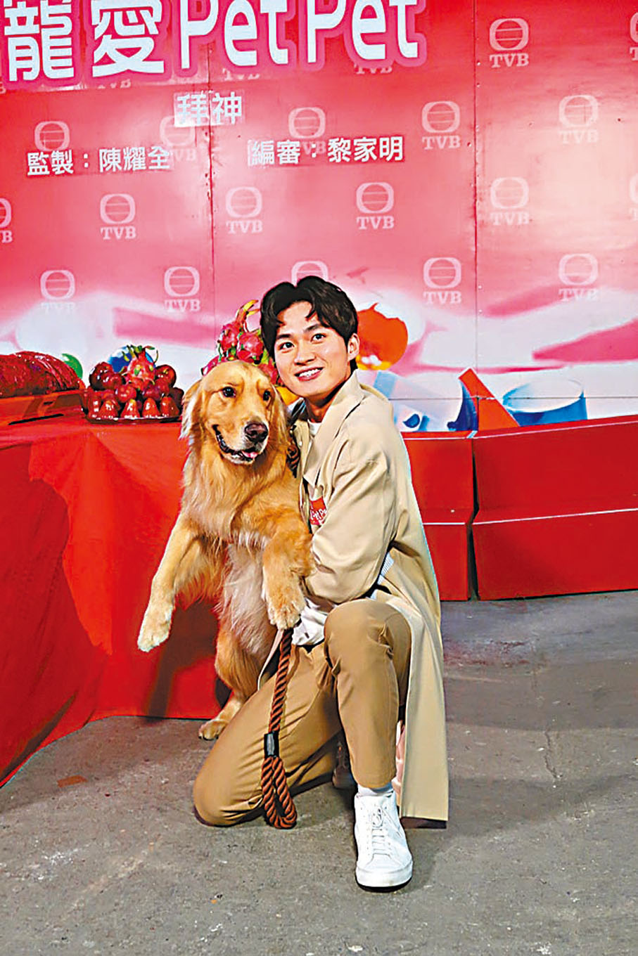 ◆ 周嘉洛在劇中飾演動物傳心師。