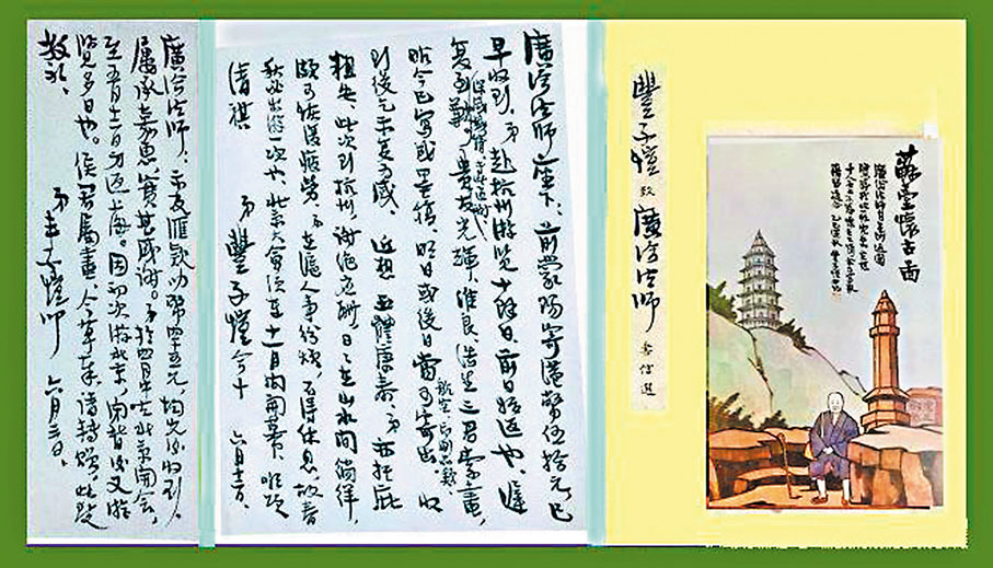 ◆封面淨色，圖片出自內頁。作者供圖