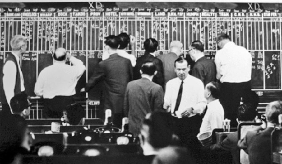 1947年香港證券交易所成立