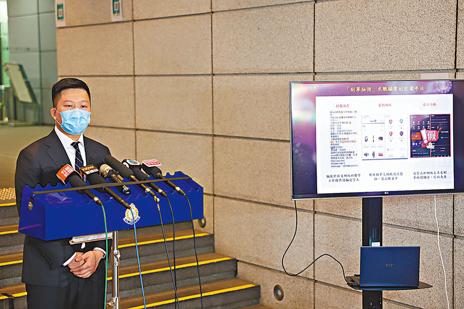 ◆盧偉德提醒市民,求職時若被要求提交保證金或預先墊支費用等,應提高警覺,避免受騙。 香港文匯報記者 攝