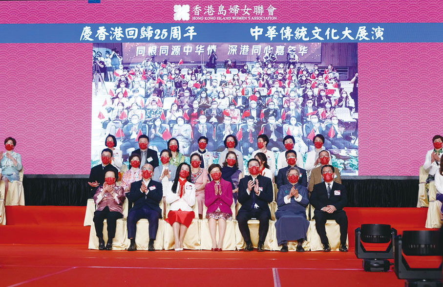 ◆ 主禮嘉賓共同欣賞慶祝香港回歸25周年的主題曲《前》片段。