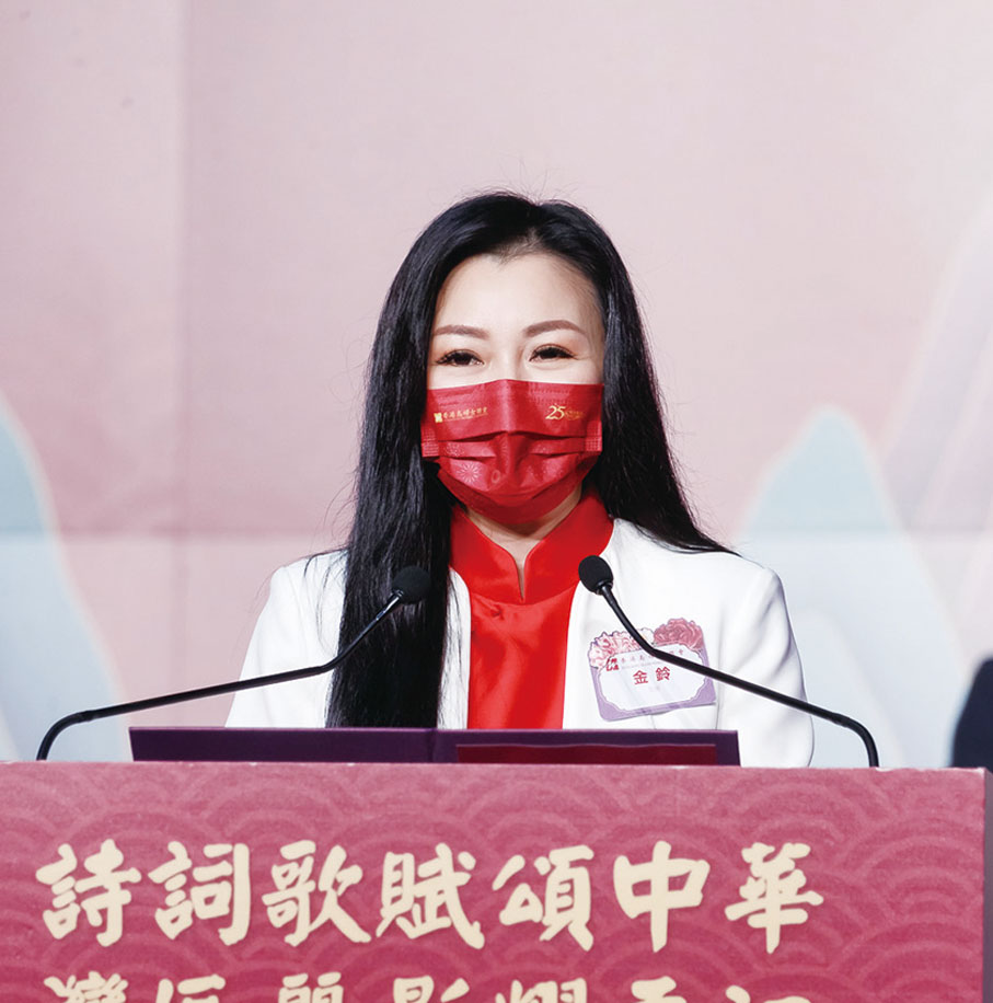 ◆ 香港島婦女聯會主席金鈴致辭。