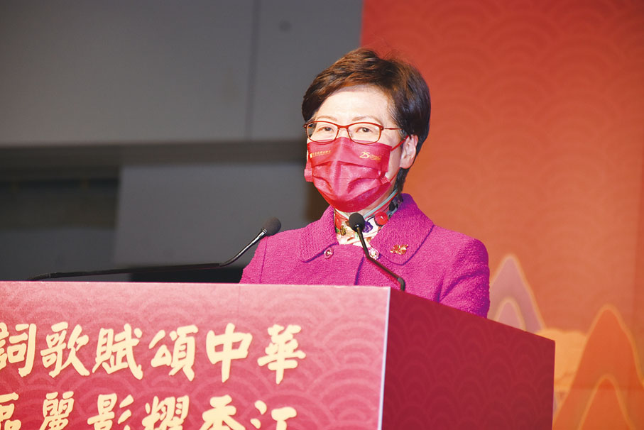 ◆ 行政長官林鄭月娥致辭。