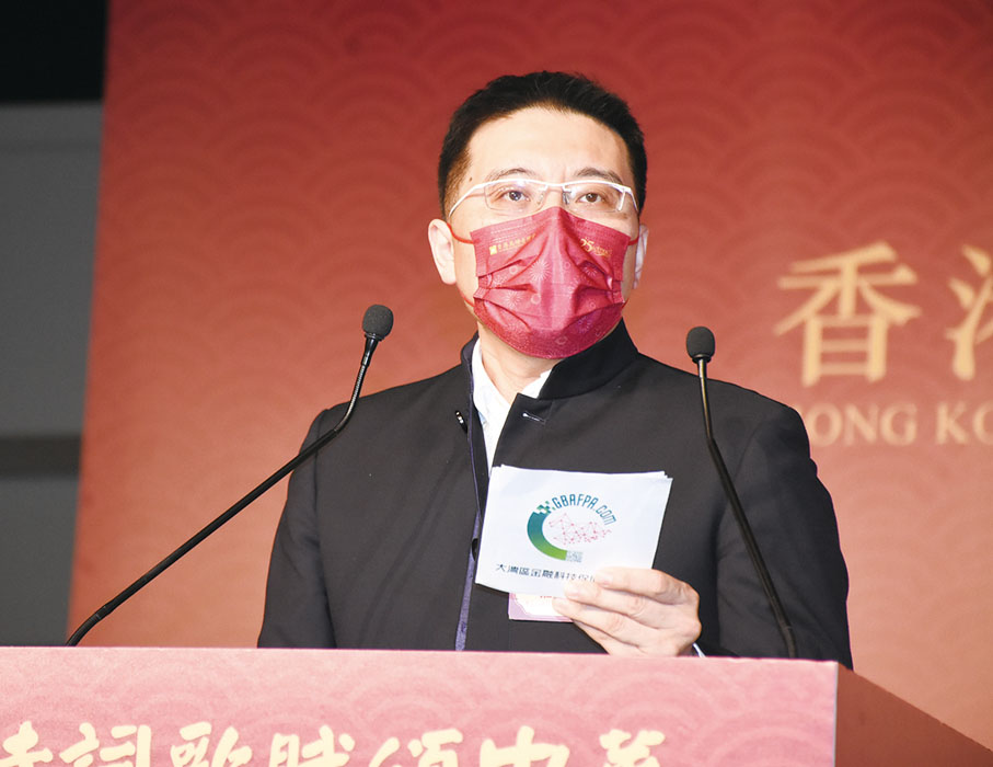 ◆ 大灣區金融科技促進總會創會會長、香港各界慶典委員會基金會主席莊紫祥致辭。