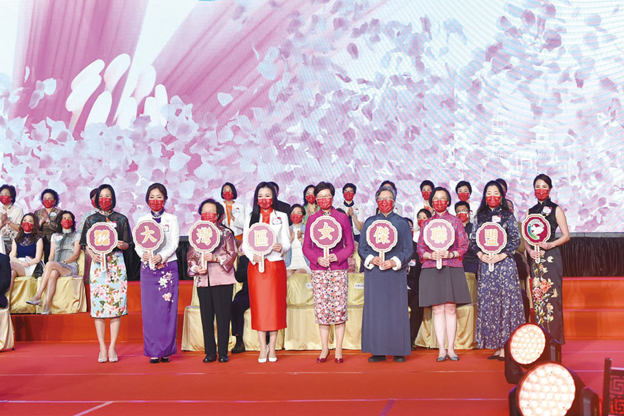 ◆ 主禮嘉賓在活動上進行「大灣區女傑聯盟」啟動儀式。