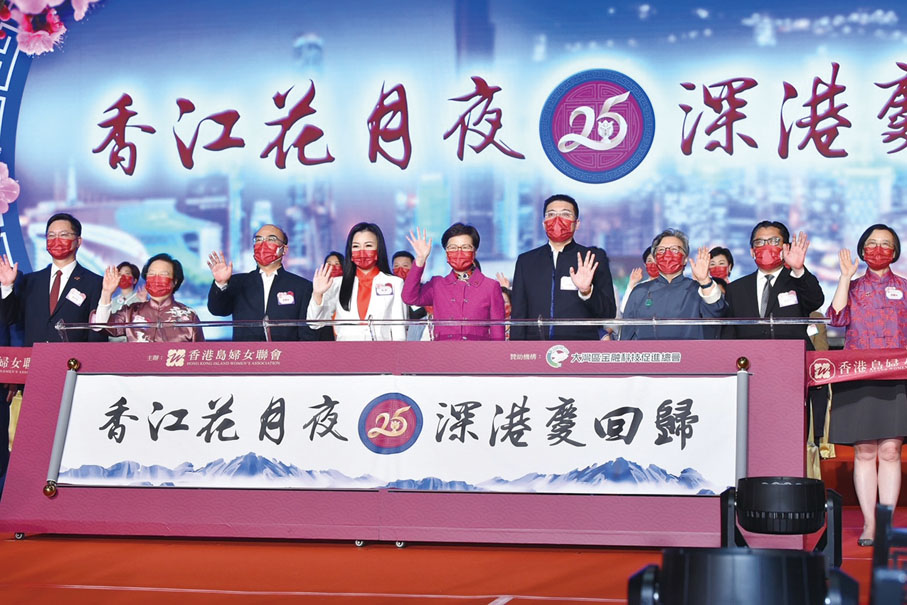 ◆ 一眾主禮嘉賓主持開幕儀式。