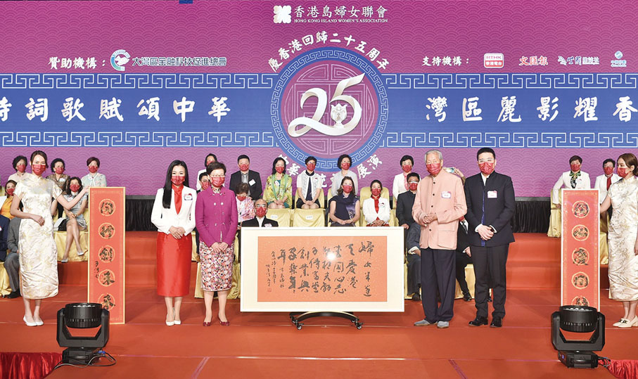 ◆ 第十一屆全國政協委員兼書法大師施子清向大會贈送墨寶。