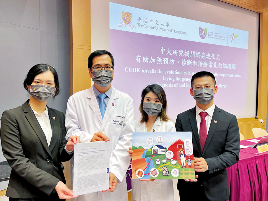 ◆中大領導的突破性研究成功揭開「無氣門蟎」的進化過程。 中大供圖